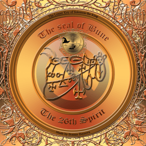 Dämon Bune wird in der Goetia beschrieben und dies ist sein Siegel.